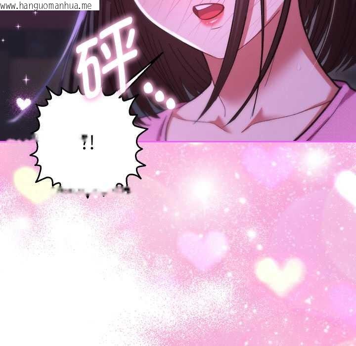 韩国漫画她们教会我的事/全员交往中韩漫_她们教会我的事/全员交往中-第6话在线免费阅读-韩国漫画-第158张图片