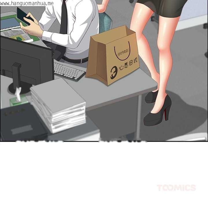 韩国漫画最强男人韩漫_最强男人-第47话在线免费阅读-韩国漫画-第120张图片