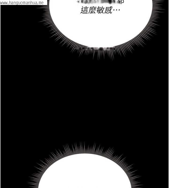 韩国漫画猎艳管理员韩漫_猎艳管理员-第15话-在家被迫接受性教育在线免费阅读-韩国漫画-第145张图片