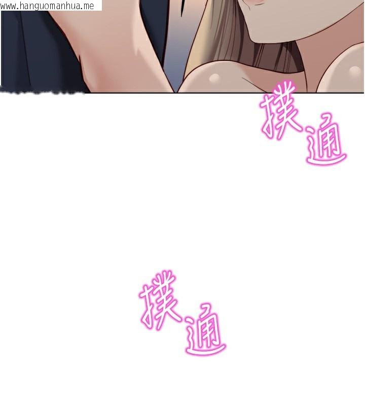 韩国漫画鲁蛇社畜的金手指韩漫_鲁蛇社畜的金手指-第45话-自信的女人最诱人!在线免费阅读-韩国漫画-第138张图片