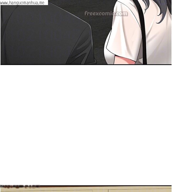 韩国漫画罪爱人妻韩漫_罪爱人妻-第2话-和小时候不一样的感觉在线免费阅读-韩国漫画-第70张图片