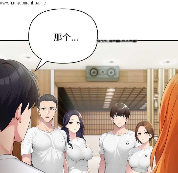 韩国漫画夫妇游戏韩漫_夫妇游戏-第51话在线免费阅读-韩国漫画-第22张图片