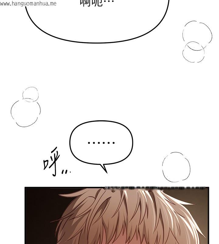 韩国漫画Beautiful-Days韩漫_Beautiful-Days-第57话-在嫩妹女大生家里…在线免费阅读-韩国漫画-第97张图片