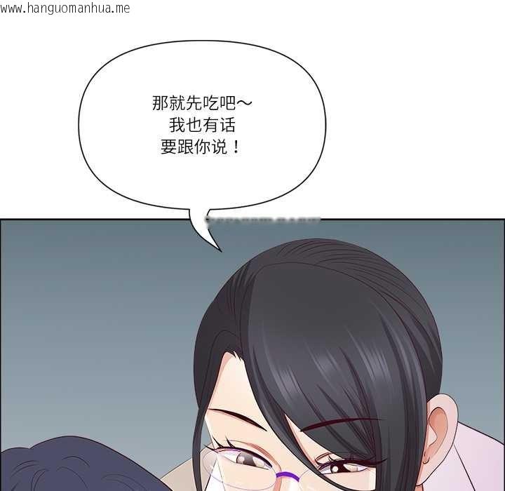 韩国漫画最强男人韩漫_最强男人-第47话在线免费阅读-韩国漫画-第121张图片