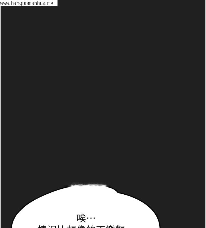 韩国漫画垃圾堆捡到宠物系萌妹韩漫_垃圾堆捡到宠物系萌妹-第22话-新爸爸带来的幸福在线免费阅读-韩国漫画-第80张图片