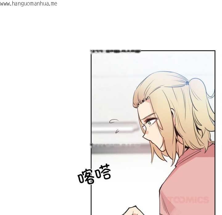 韩国漫画爸爸也疯狂韩漫_爸爸也疯狂-第33话在线免费阅读-韩国漫画-第22张图片