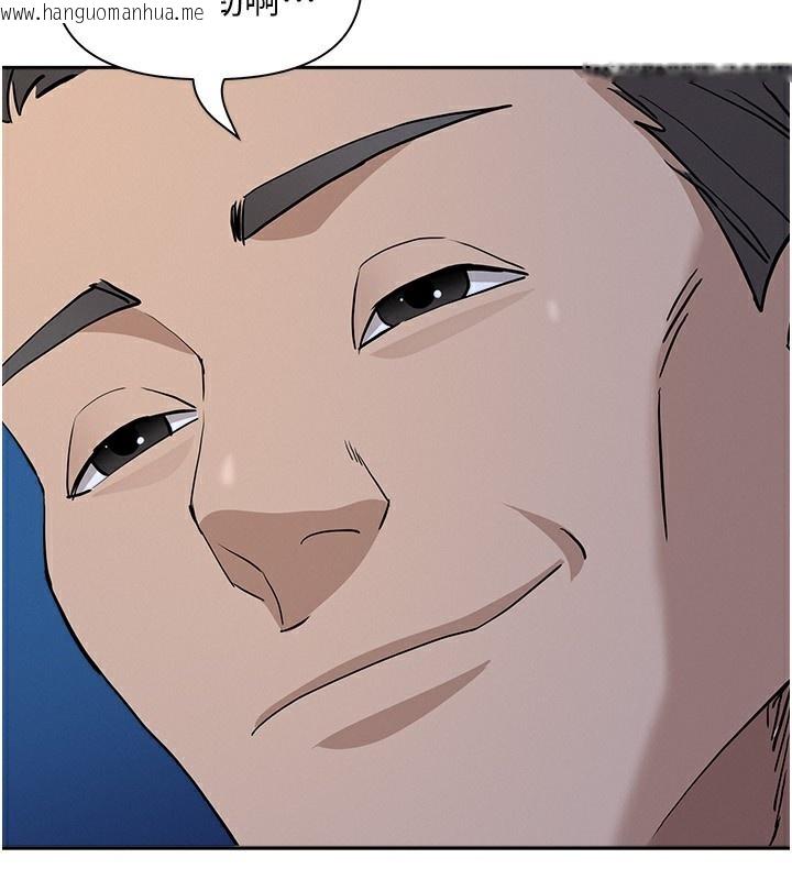 韩国漫画罪爱人妻韩漫_罪爱人妻-第7话-酒醒了都停不下来在线免费阅读-韩国漫画-第158张图片