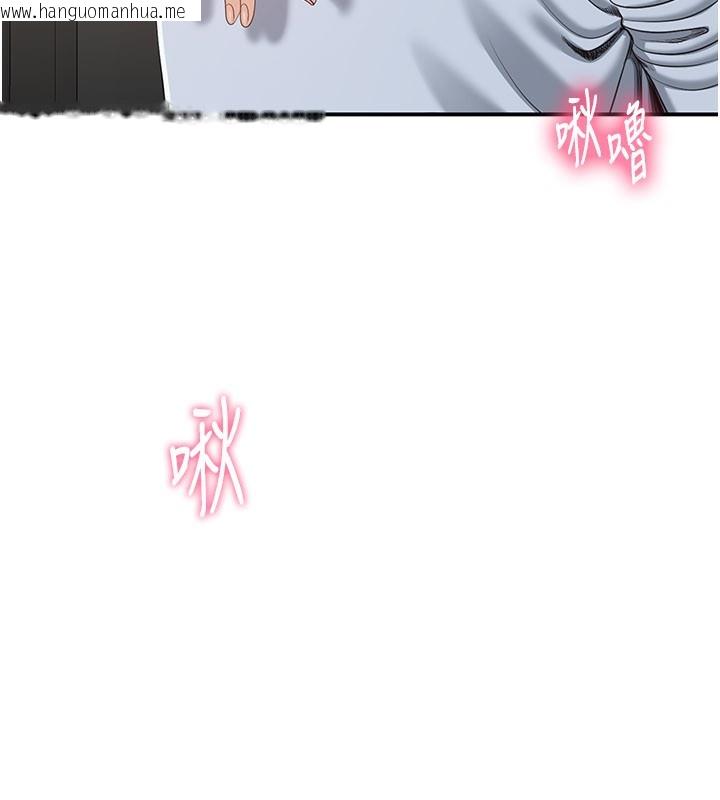 韩国漫画倒追游戏韩漫_倒追游戏-第24话-打电话性爱直播在线免费阅读-韩国漫画-第51张图片