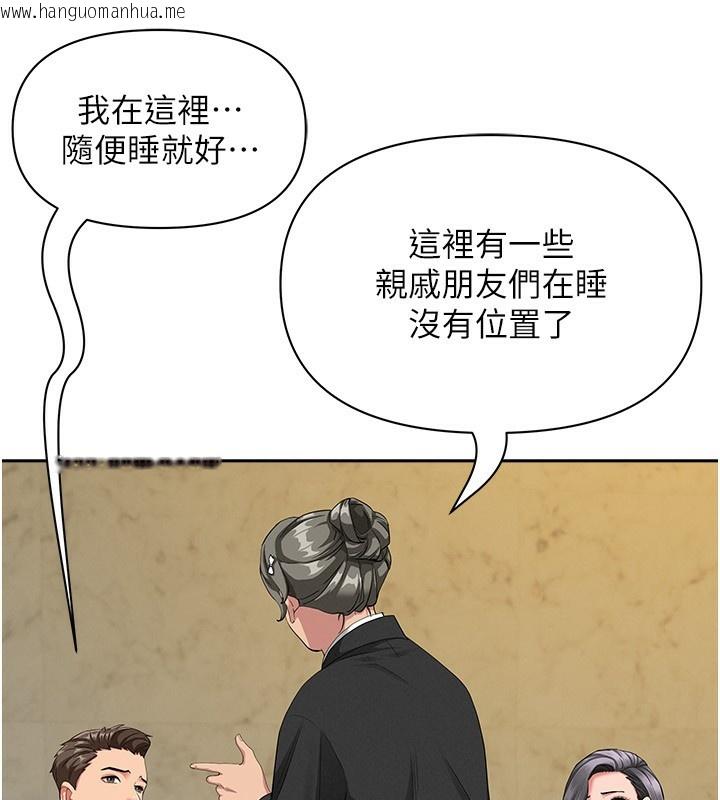 韩国漫画罪爱人妻韩漫_罪爱人妻-第2话-和小时候不一样的感觉在线免费阅读-韩国漫画-第26张图片