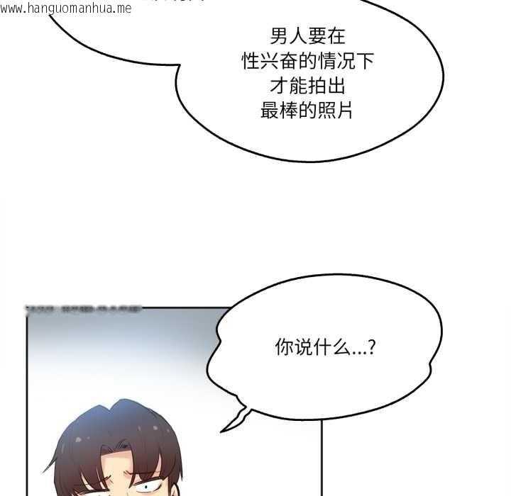 韩国漫画爸爸也疯狂韩漫_爸爸也疯狂-第33话在线免费阅读-韩国漫画-第8张图片