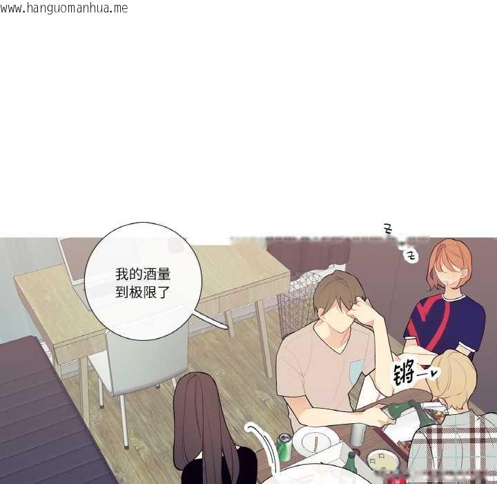 韩国漫画这都什么事儿啊？韩漫_这都什么事儿啊？-第18话在线免费阅读-韩国漫画-第41张图片