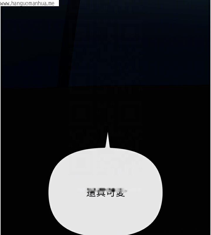 韩国漫画恶次人生韩漫_恶次人生-第49话-虐待狂的报复在线免费阅读-韩国漫画-第105张图片