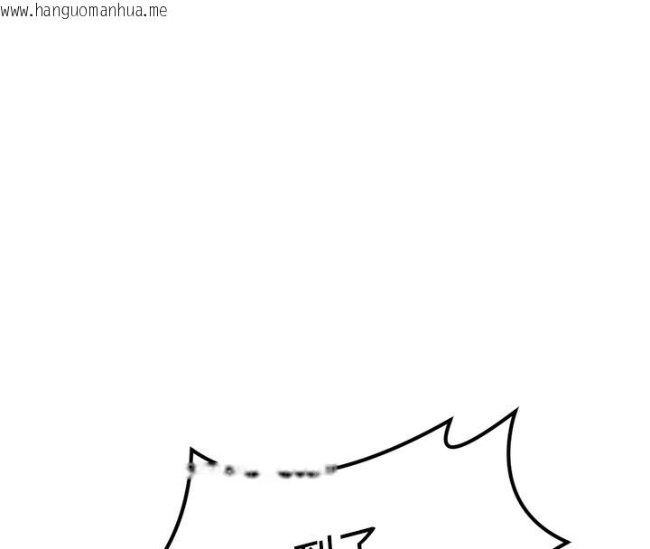 韩国漫画鲁蛇社畜的金手指韩漫_鲁蛇社畜的金手指-第45话-自信的女人最诱人!在线免费阅读-韩国漫画-第16张图片