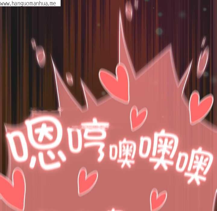 韩国漫画男人稀缺的异世界韩漫_男人稀缺的异世界-第9话在线免费阅读-韩国漫画-第170张图片