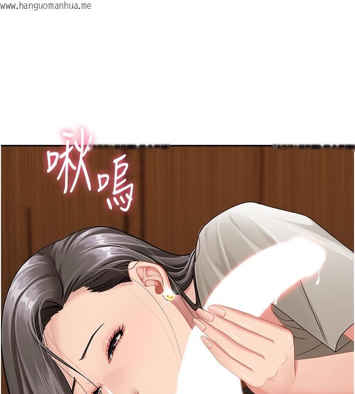 韩国漫画罪爱人妻韩漫_罪爱人妻-第4话-我只能全部吞下去在线免费阅读-韩国漫画-第137张图片