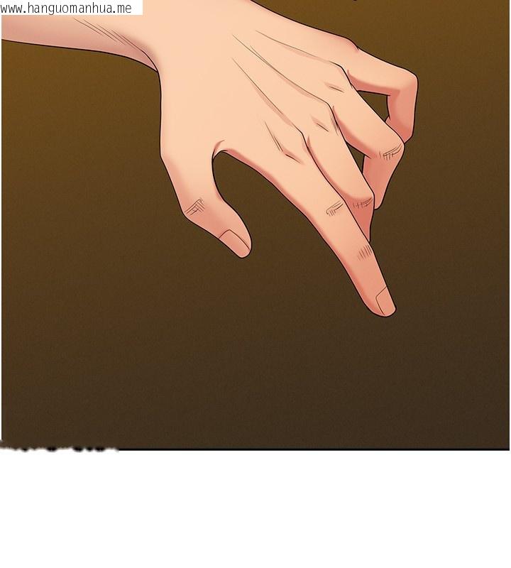 韩国漫画罪爱人妻韩漫_罪爱人妻-第5话-被亲戚们发现会很麻烦在线免费阅读-韩国漫画-第29张图片