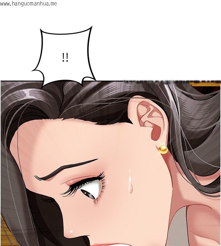 韩国漫画罪爱人妻韩漫_罪爱人妻-第4话-我只能全部吞下去在线免费阅读-韩国漫画-第167张图片