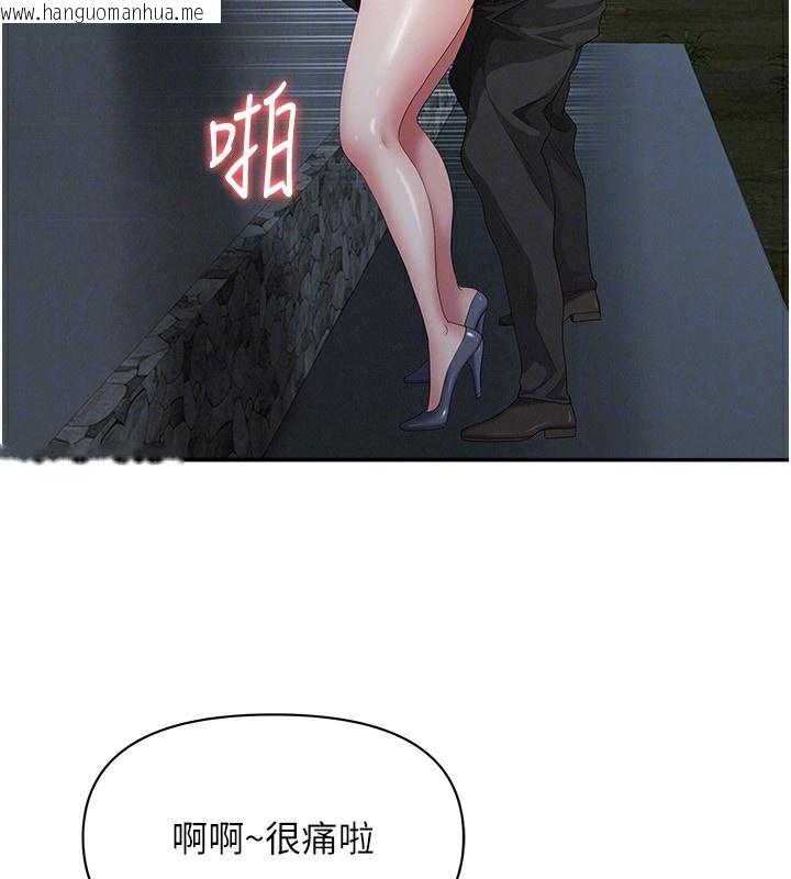 韩国漫画罪爱人妻韩漫_罪爱人妻-第3话-让婶婶帮我解决在线免费阅读-韩国漫画-第105张图片