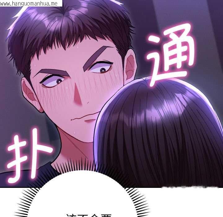 韩国漫画她们教会我的事/全员交往中韩漫_她们教会我的事/全员交往中-第6话在线免费阅读-韩国漫画-第120张图片