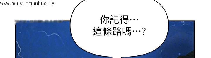 韩国漫画罪爱人妻韩漫_罪爱人妻-第2话-和小时候不一样的感觉在线免费阅读-韩国漫画-第39张图片