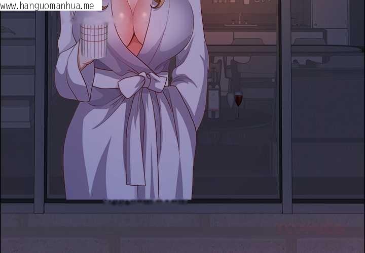 韩国漫画最强男人韩漫_最强男人-第47话在线免费阅读-韩国漫画-第3张图片