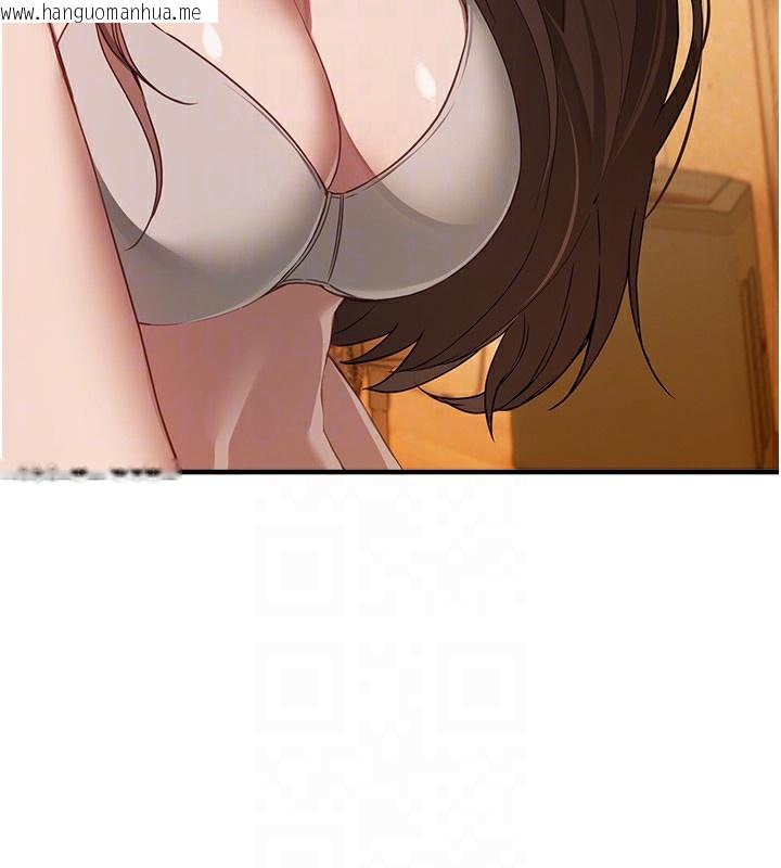 韩国漫画Beautiful-Days韩漫_Beautiful-Days-第57话-在嫩妹女大生家里…在线免费阅读-韩国漫画-第34张图片