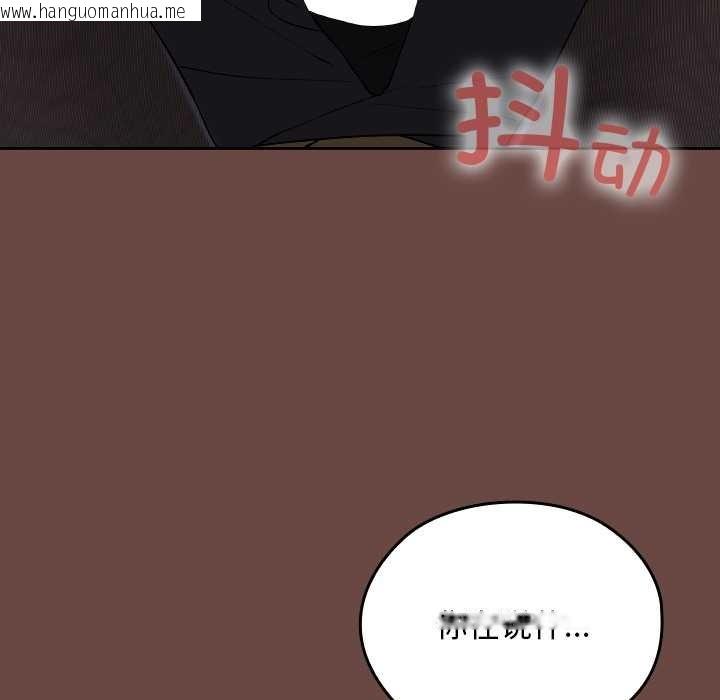 韩国漫画校花的双面生活韩漫_校花的双面生活-第13话在线免费阅读-韩国漫画-第86张图片