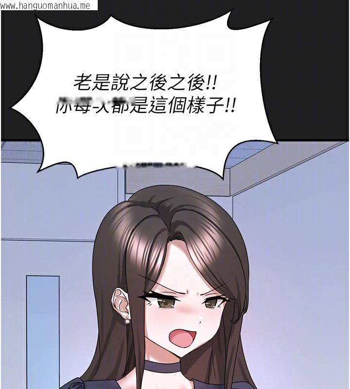 韩国漫画垃圾堆捡到宠物系萌妹韩漫_垃圾堆捡到宠物系萌妹-第22话-新爸爸带来的幸福在线免费阅读-韩国漫画-第108张图片