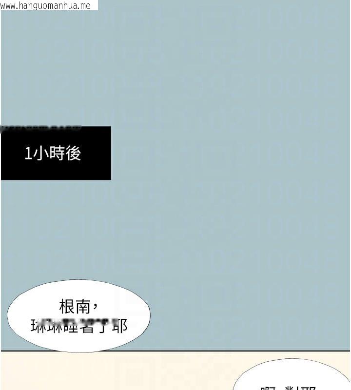 韩国漫画不要恋爱要打砲韩漫_不要恋爱要打砲-第17话-重演往事的邀约在线免费阅读-韩国漫画-第44张图片