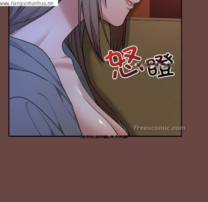 韩国漫画校花的双面生活韩漫_校花的双面生活-第13话在线免费阅读-韩国漫画-第14张图片