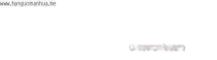 韩国漫画罪爱人妻韩漫_罪爱人妻-第5话-被亲戚们发现会很麻烦在线免费阅读-韩国漫画-第177张图片