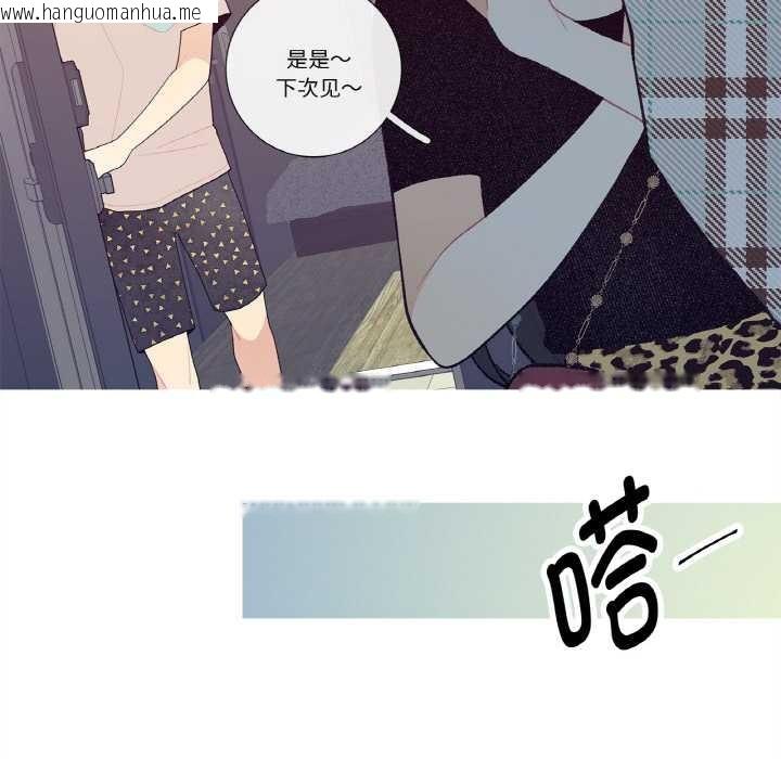 韩国漫画这都什么事儿啊？韩漫_这都什么事儿啊？-第18话在线免费阅读-韩国漫画-第61张图片
