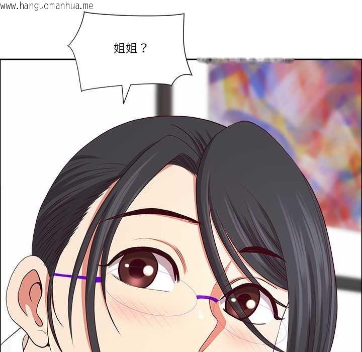 韩国漫画最强男人韩漫_最强男人-第47话在线免费阅读-韩国漫画-第171张图片