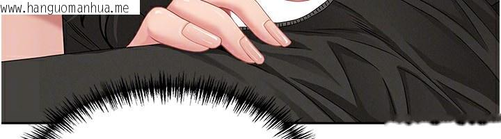 韩国漫画罪爱人妻韩漫_罪爱人妻-第5话-被亲戚们发现会很麻烦在线免费阅读-韩国漫画-第44张图片