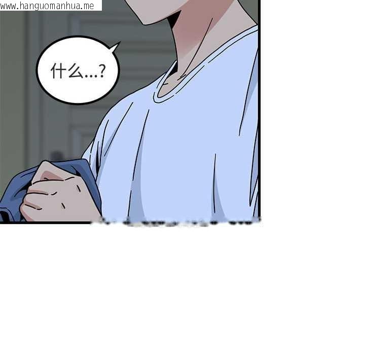 韩国漫画发小碰不得/强制催眠韩漫_发小碰不得/强制催眠-第92话在线免费阅读-韩国漫画-第144张图片