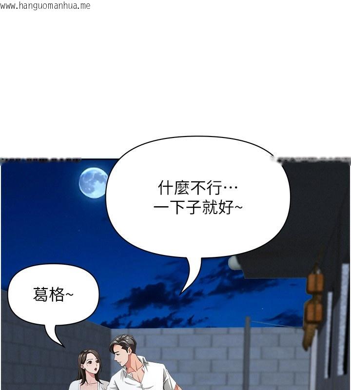韩国漫画罪爱人妻韩漫_罪爱人妻-第3话-让婶婶帮我解决在线免费阅读-韩国漫画-第68张图片
