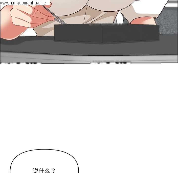 韩国漫画最强男人韩漫_最强男人-第47话在线免费阅读-韩国漫画-第141张图片