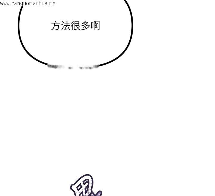 韩国漫画恶次人生韩漫_恶次人生-第49话-虐待狂的报复在线免费阅读-韩国漫画-第93张图片