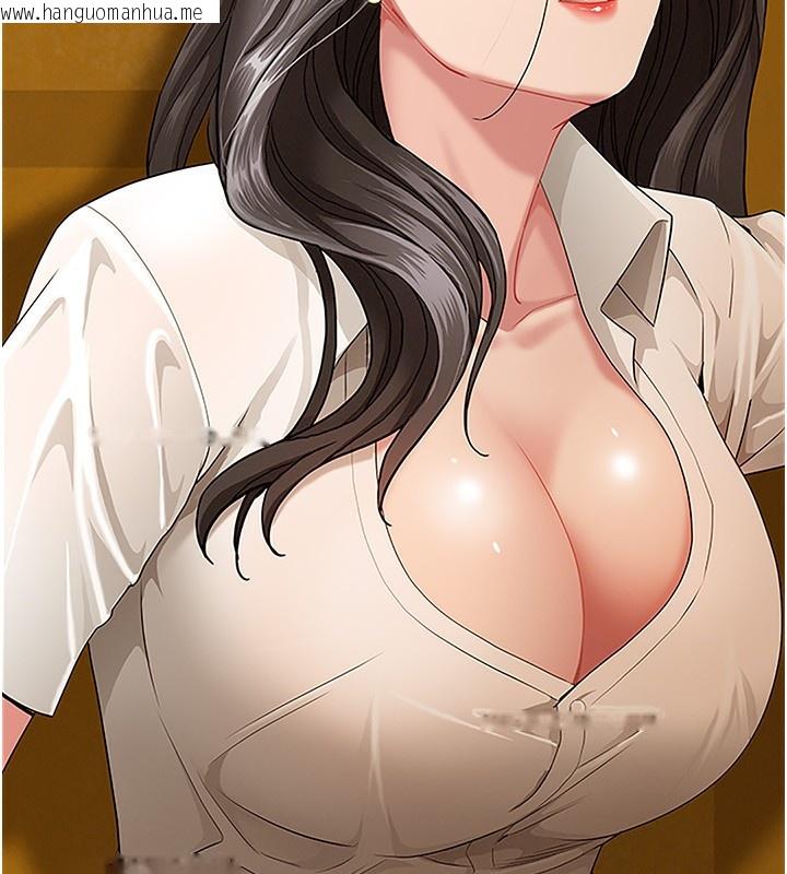 韩国漫画罪爱人妻韩漫_罪爱人妻-第3话-让婶婶帮我解决在线免费阅读-韩国漫画-第38张图片