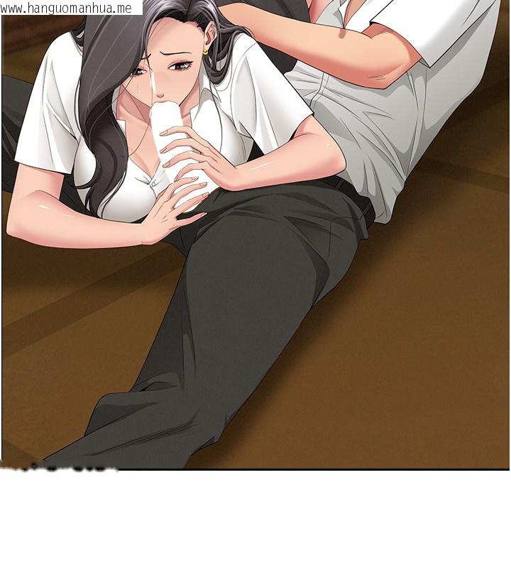 韩国漫画罪爱人妻韩漫_罪爱人妻-第5话-被亲戚们发现会很麻烦在线免费阅读-韩国漫画-第12张图片