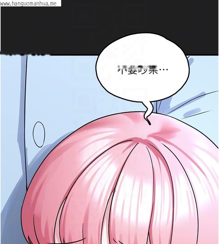 韩国漫画垃圾堆捡到宠物系萌妹韩漫_垃圾堆捡到宠物系萌妹-第22话-新爸爸带来的幸福在线免费阅读-韩国漫画-第114张图片