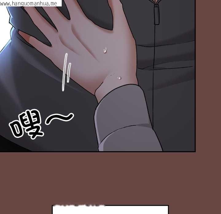 韩国漫画校花的双面生活韩漫_校花的双面生活-第13话在线免费阅读-韩国漫画-第58张图片