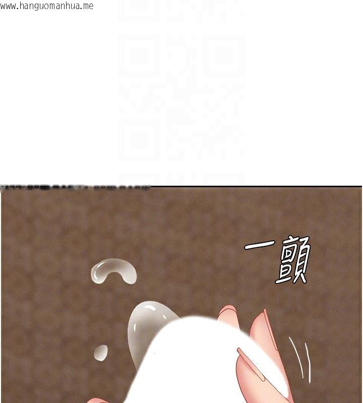 韩国漫画罪爱人妻韩漫_罪爱人妻-第4话-我只能全部吞下去在线免费阅读-韩国漫画-第68张图片