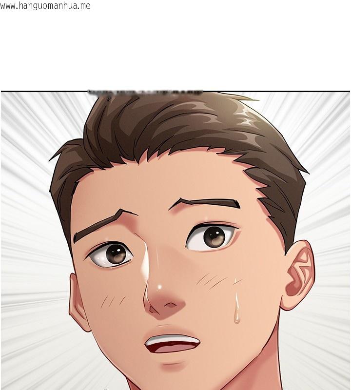 韩国漫画罪爱人妻韩漫_罪爱人妻-第2话-和小时候不一样的感觉在线免费阅读-韩国漫画-第5张图片