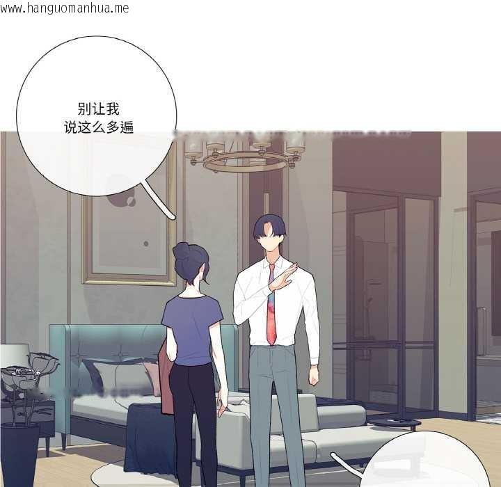 韩国漫画这都什么事儿啊？韩漫_这都什么事儿啊？-第18话在线免费阅读-韩国漫画-第8张图片