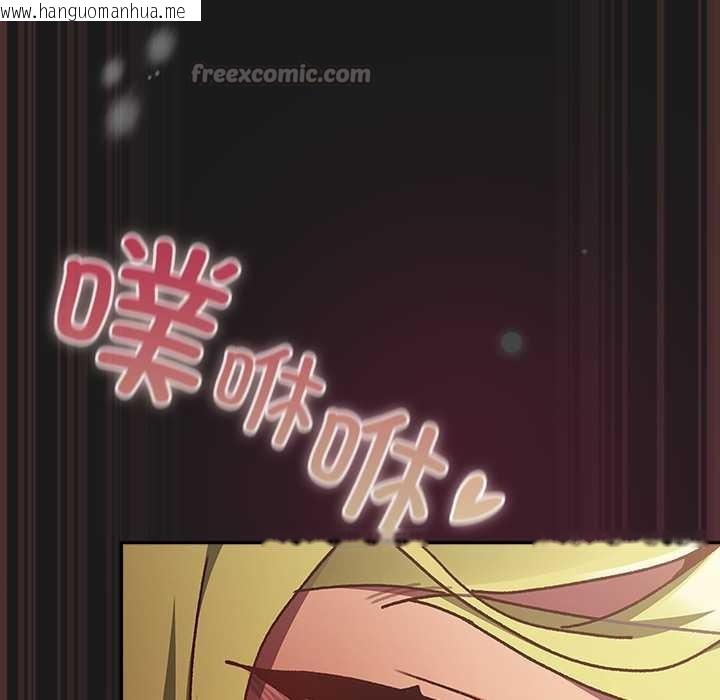 韩国漫画男人稀缺的异世界韩漫_男人稀缺的异世界-第9话在线免费阅读-韩国漫画-第182张图片