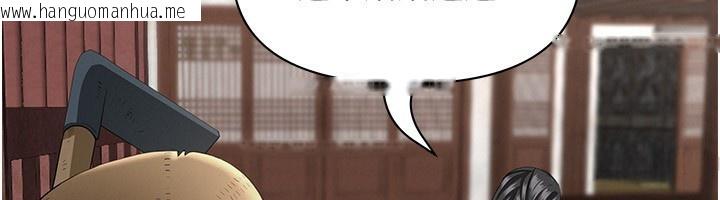 韩国漫画罪爱人妻韩漫_罪爱人妻-第5话-被亲戚们发现会很麻烦在线免费阅读-韩国漫画-第80张图片