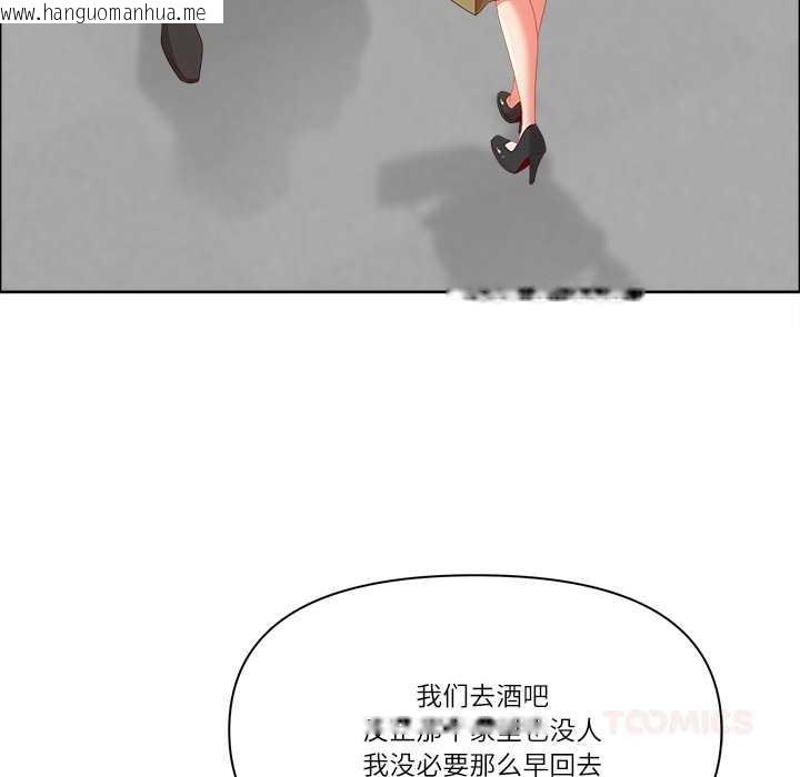 韩国漫画最强男人韩漫_最强男人-第47话在线免费阅读-韩国漫画-第66张图片