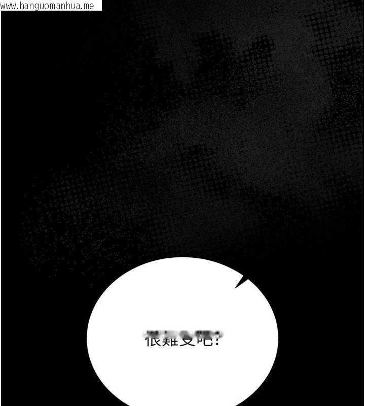 韩国漫画猎艳管理员韩漫_猎艳管理员-第15话-在家被迫接受性教育在线免费阅读-韩国漫画-第29张图片