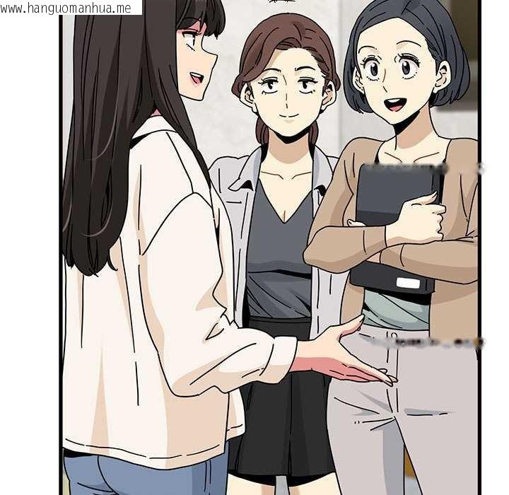 韩国漫画发小碰不得/强制催眠韩漫_发小碰不得/强制催眠-第92话在线免费阅读-韩国漫画-第57张图片